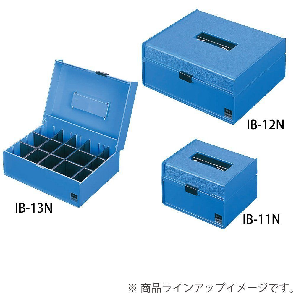 コクヨ プラスチック印箱 小 外寸法１３６×１１０×８６ｍｍ IB-14N