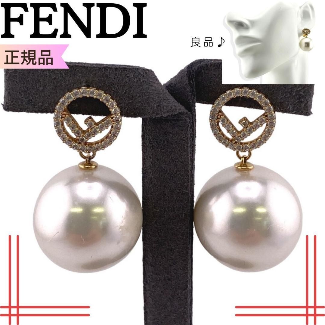 FENDI フェンディ ピアス フェンディ レディース パール アクセサリー 