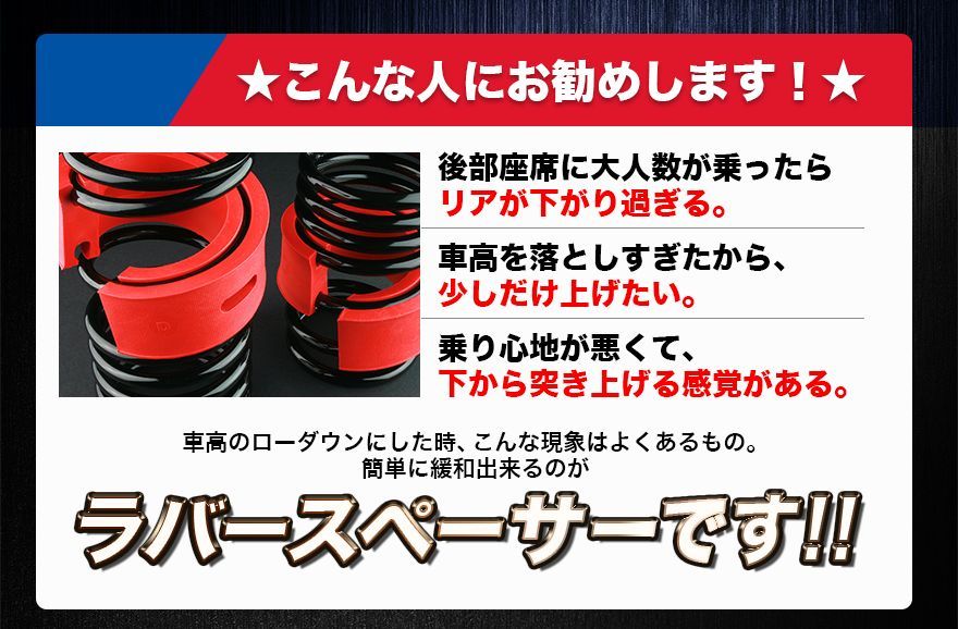 ラバースペーサー スプリングゴム 23mm リバティ 日産【pcb23d-272】 【VS-ONE】 - メルカリ