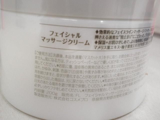 口紅 クレンジング