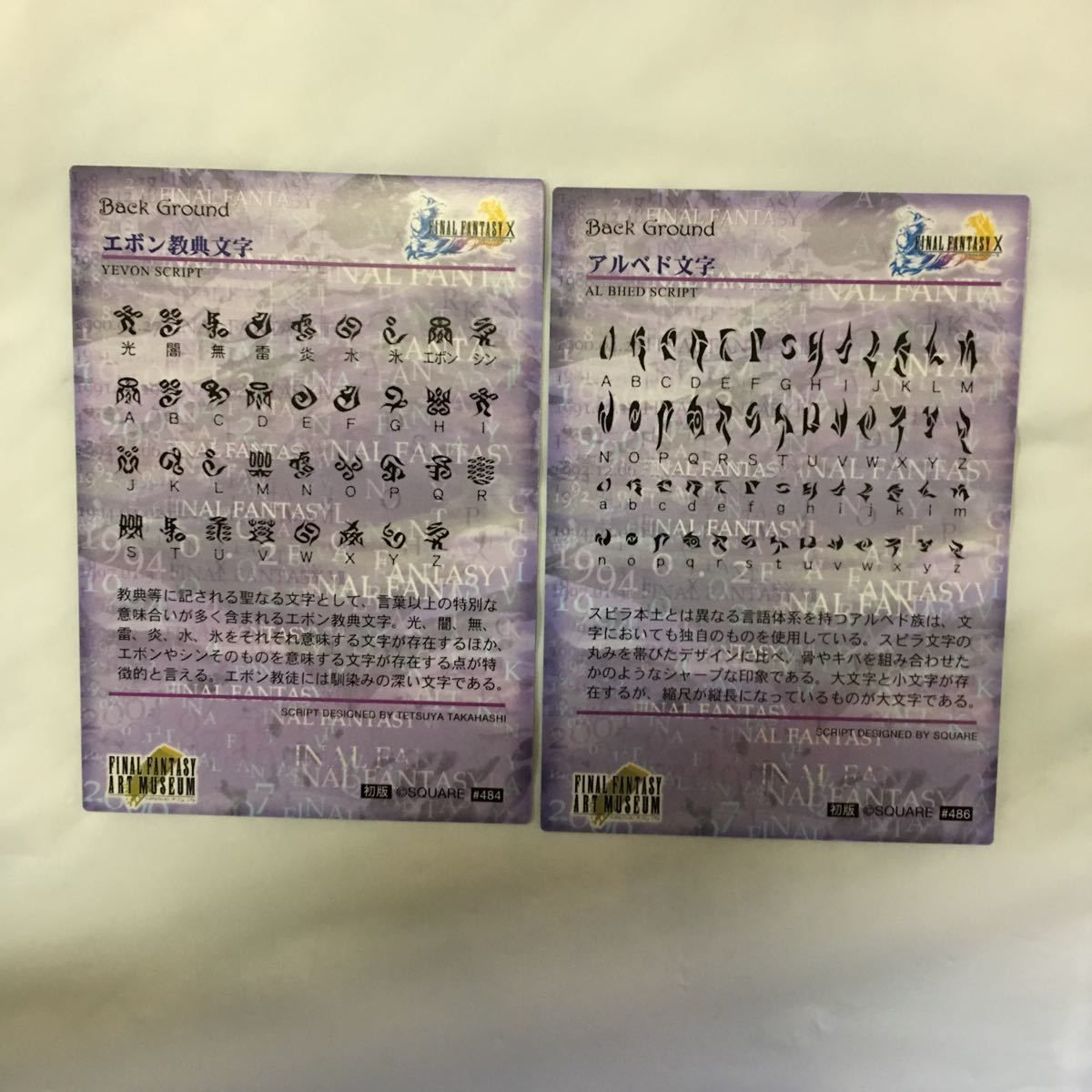 ファン　絵文字トレカまとめ売り ZEROBASEONE ゼベワン ファンクラブキット トレカ まとめ売り