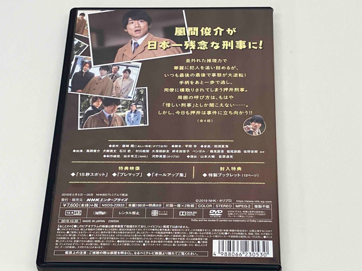 無法弁護士〜最高のパートナー DVD-BOX2 シンプルBOXシリーズ イ・ジュンギ, ソ・イェジ Amazon.co.jp: 無法弁護士~最高のパートナー DVD-BOX2 : イ
