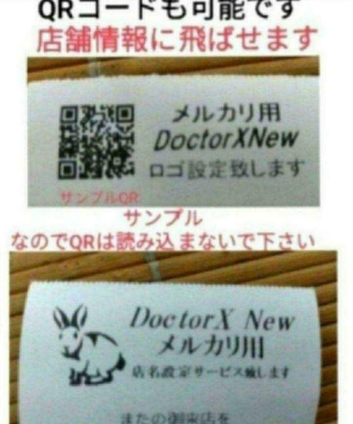 カシオレジスター SR-C550最新スマホ管理Bluetooth 230300 MARWIL-DEMENAGEMENTS_CH