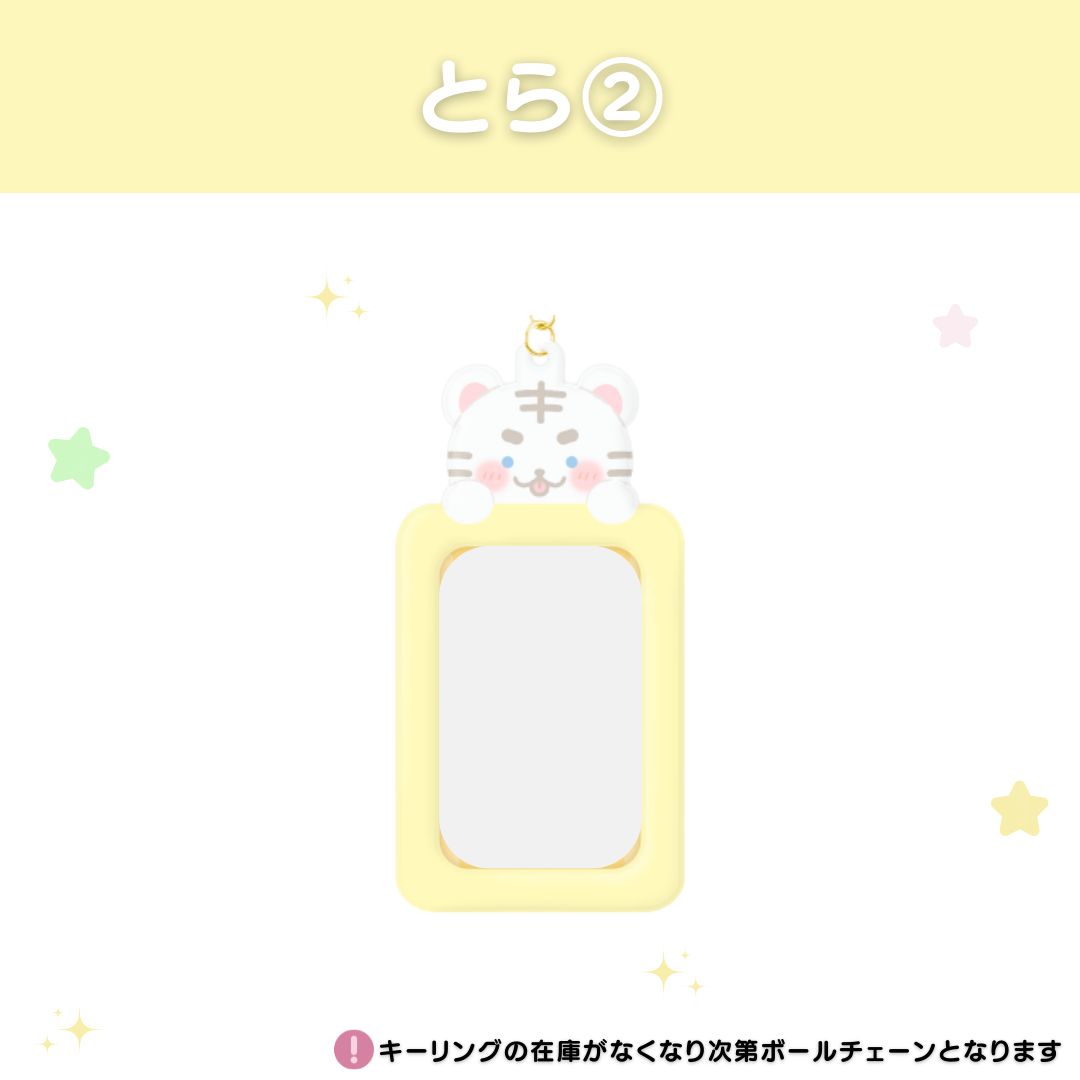 プルバトゥ トレカ キーリング フォトカードスリーブ sanctuary 公式 TREASURE TRUZ 公式グッズ PHOTO CARD KEY HOLDER トレジャー