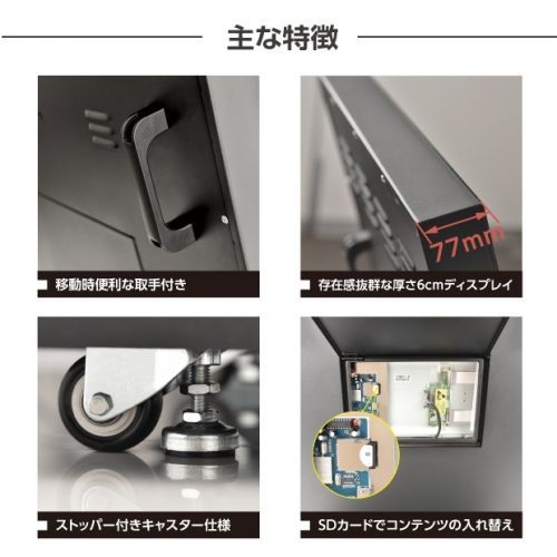 43型大画面次世代デジタルサイネージ TV-H1077