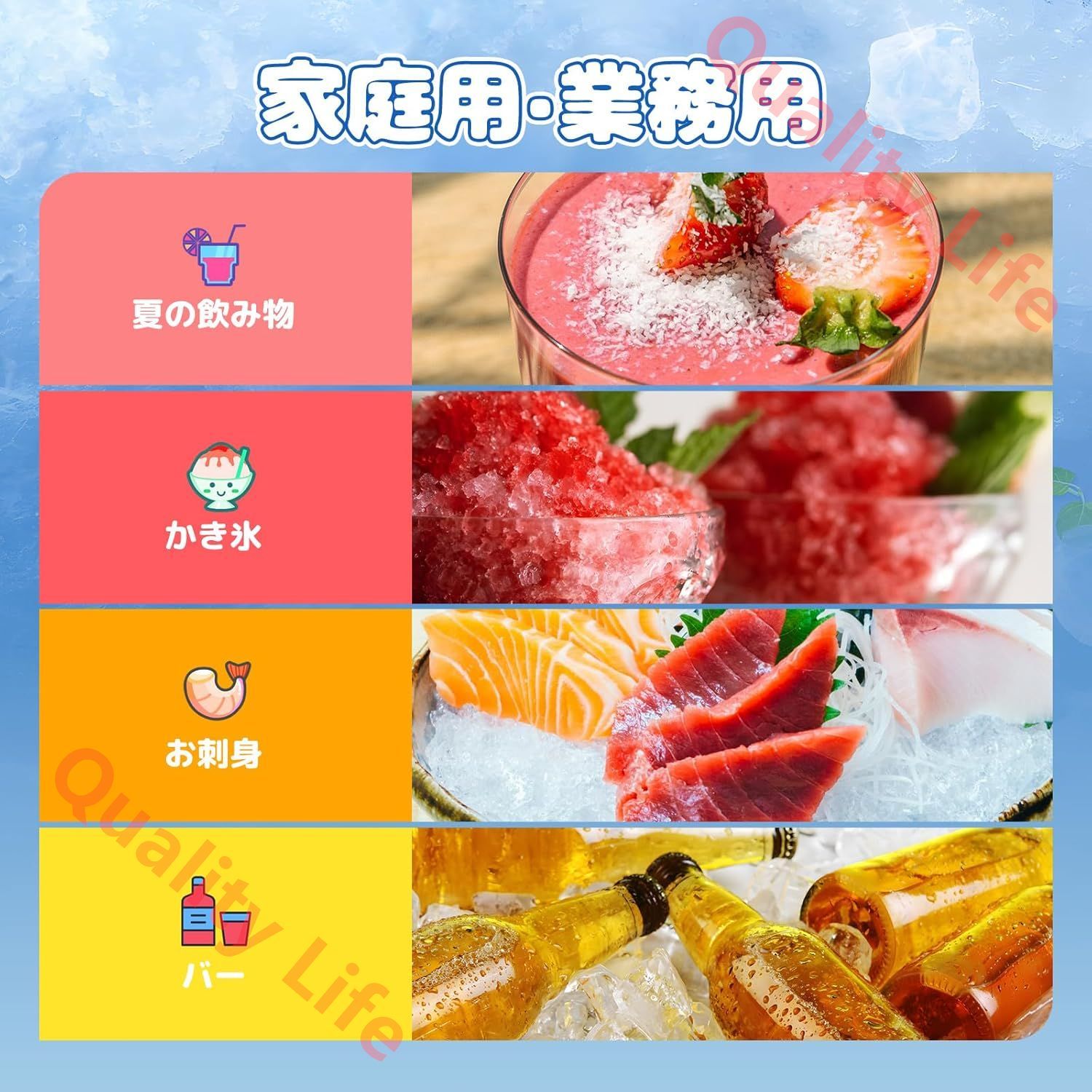 昔ながらのかき氷 レシピ付き