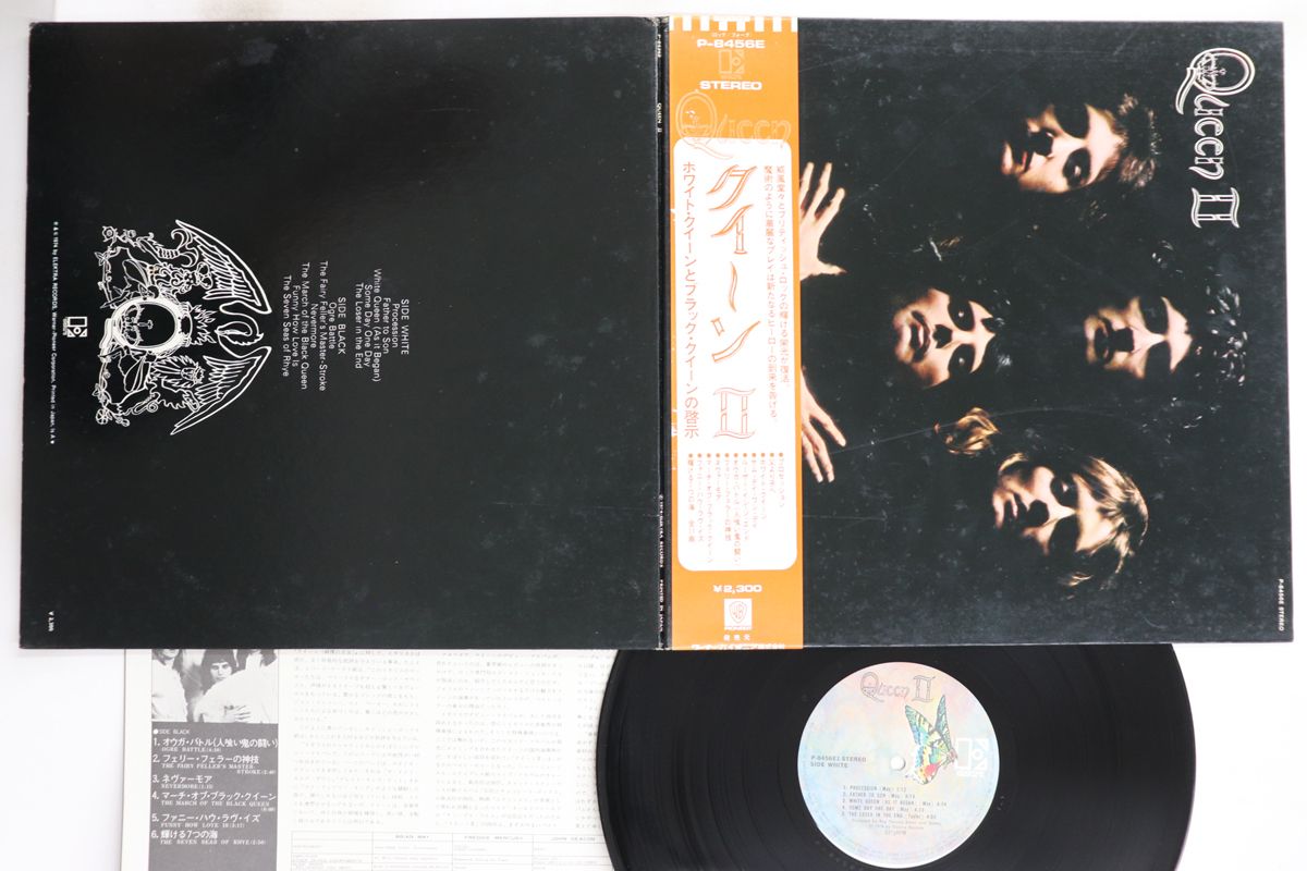 LP クイーン クイーンII P8456E ELEKTRA /00400 LP/GF QUEEN Queen II P8456E ELEKTRA JAPAN | eBay