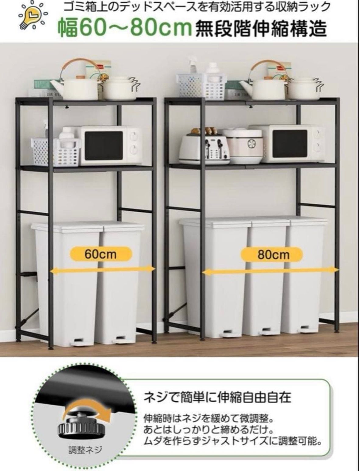 新品未使用】インディアンキッチンラック ステンレススチール 74cm