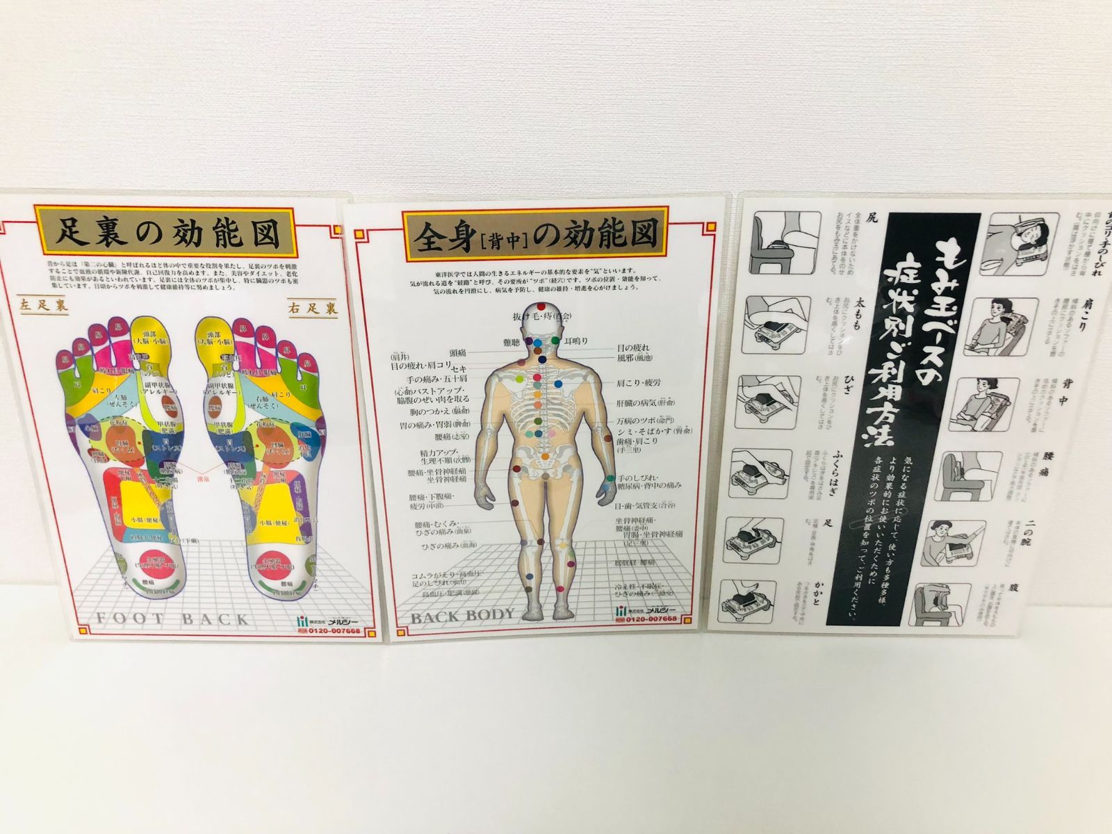 アクティブモア