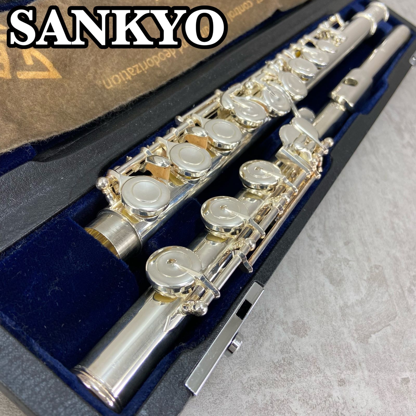 SANKYO PRIMA アルトフルート U字管 カバードキィ オフセット