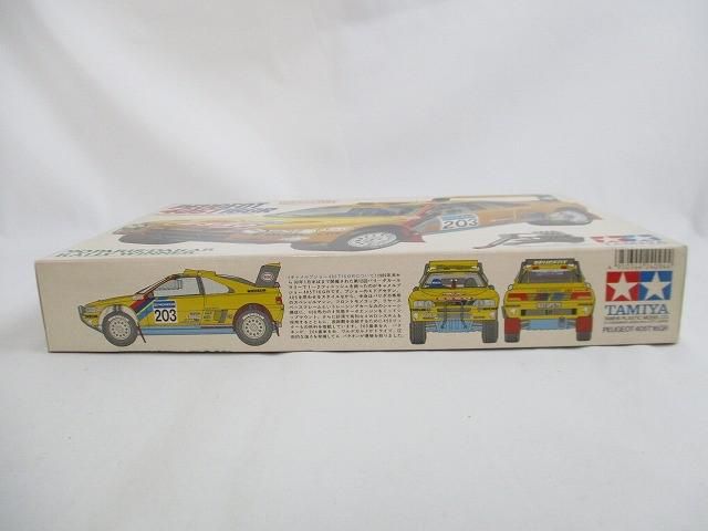 ダカール優勝車