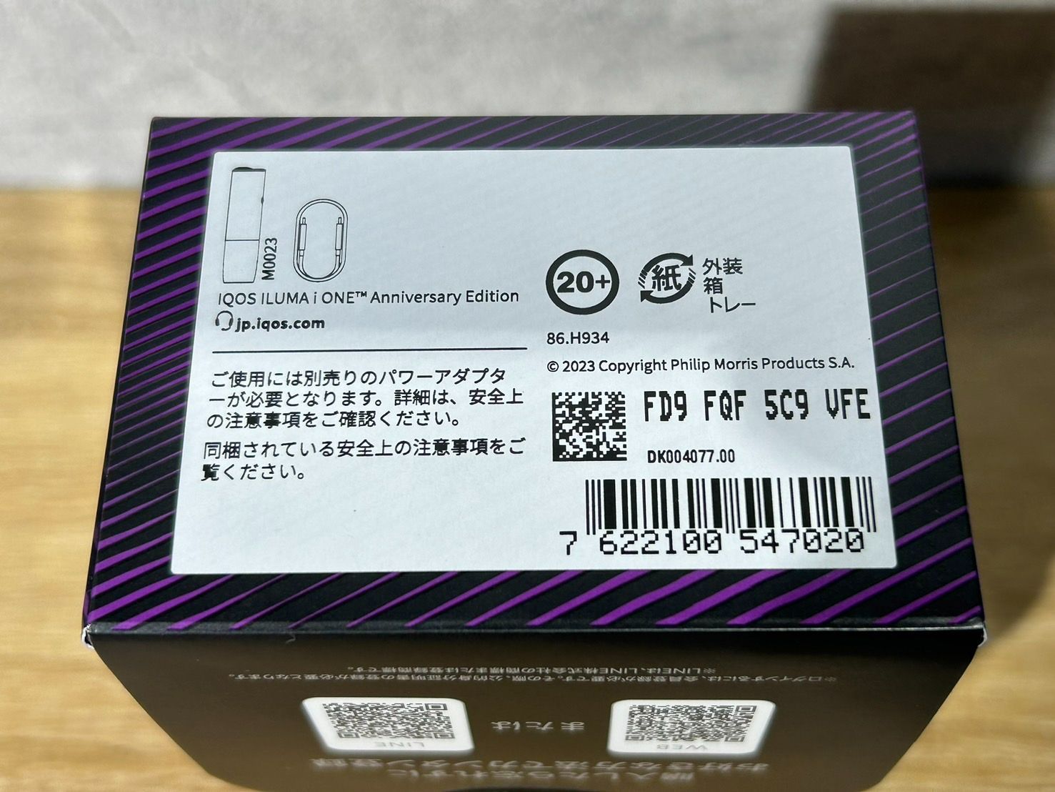 IQOS イルマ i ワン 限定 アニバーサリー 10周年記念 新品未開封