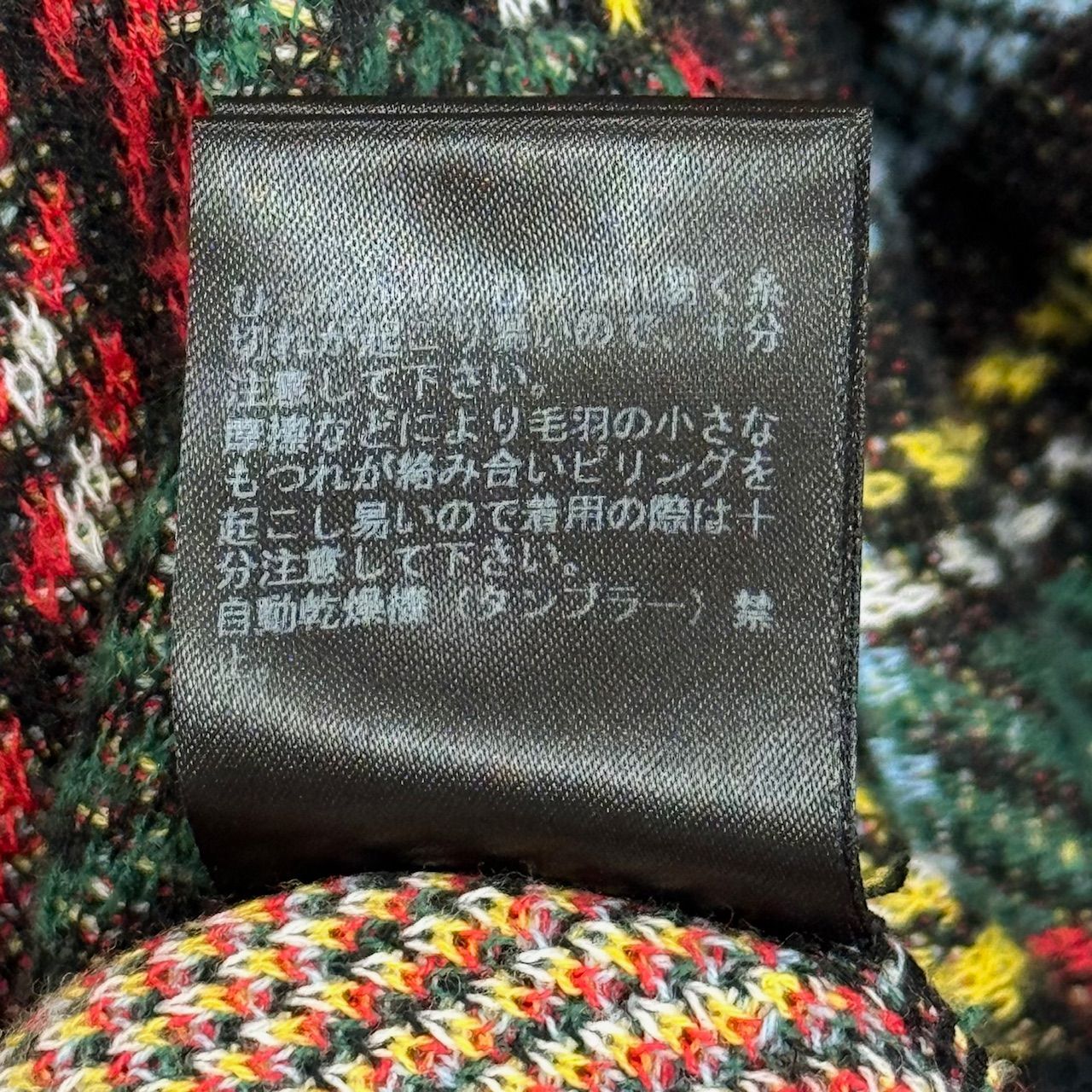 定価63800円 UNDERCOVER 23SS Tartan Check Zipped Knit