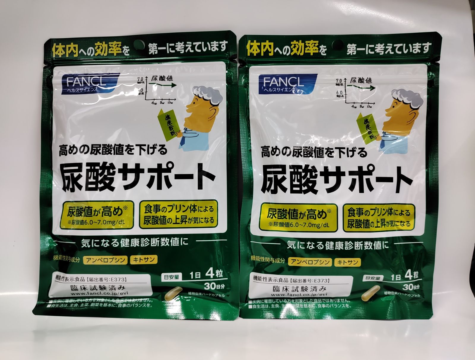 ファンケル (FANCL) 尿酸 サポート 30日分 [機能性表示食品] サプリ