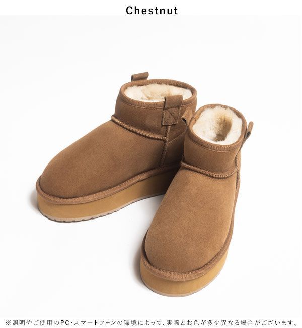 即納】 エミュオーストラリア EMU Australia 2023秋冬 Foy Flatform  