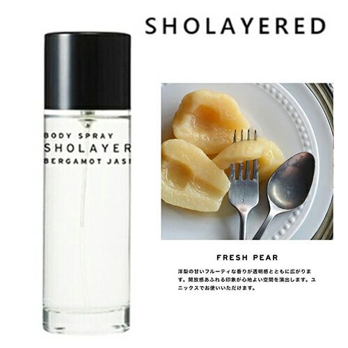SHOLAYERED ショーレイヤード ボディスプレー 100ml フレッシ