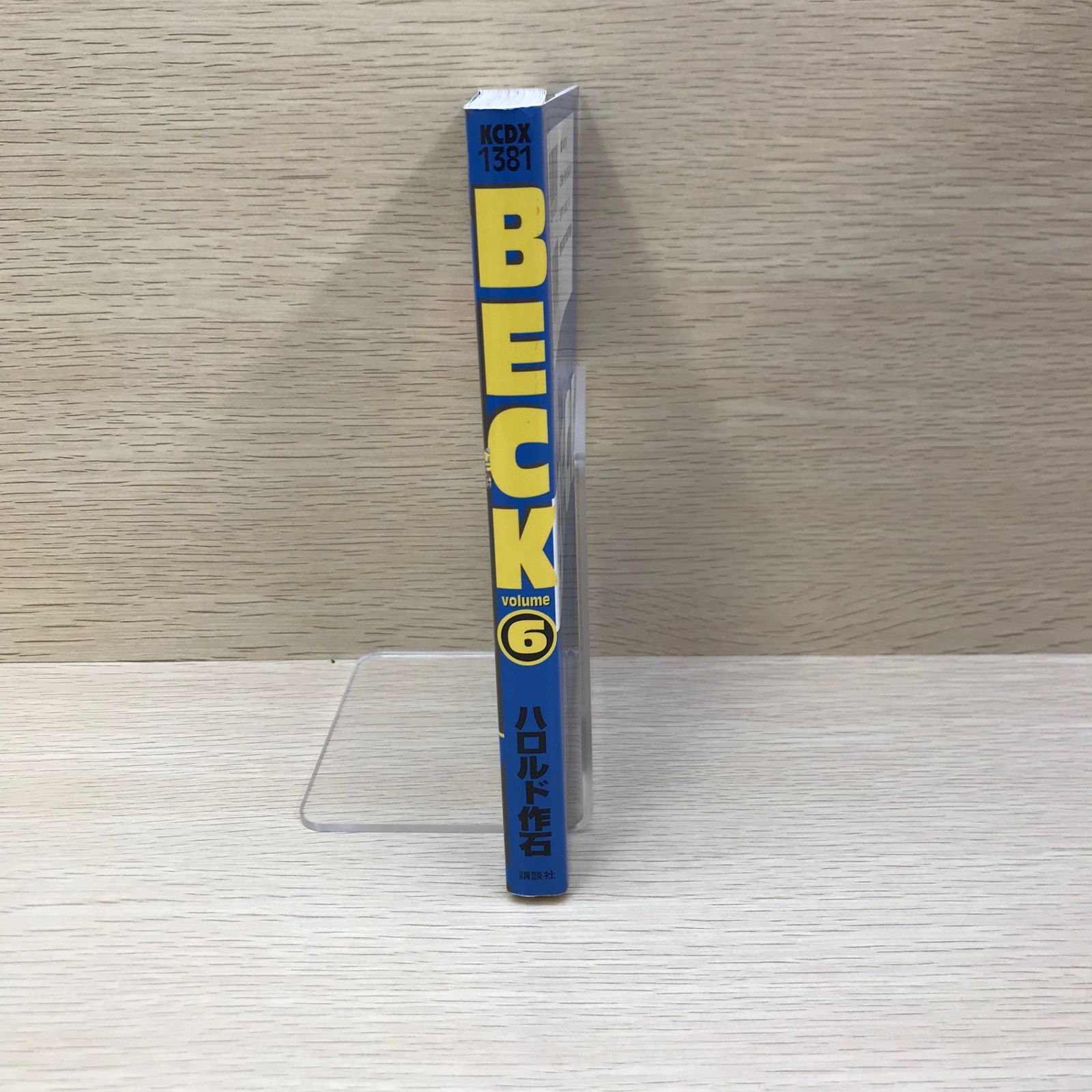 【中古】 ＢＥＣＫ ２７/講談社/ハロルド作石 BECK（27）』（ハロルド 作石）｜講談社