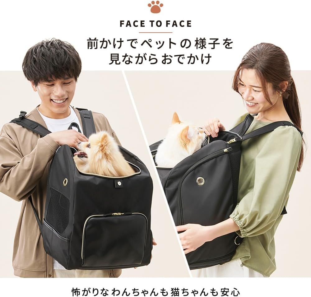 前かけできるペットリュック