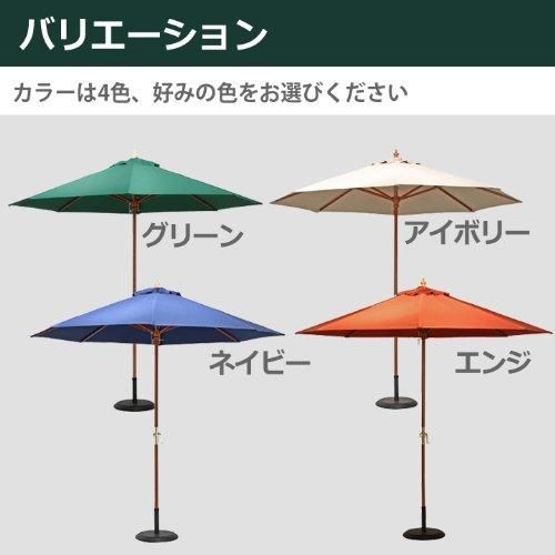アイボリー