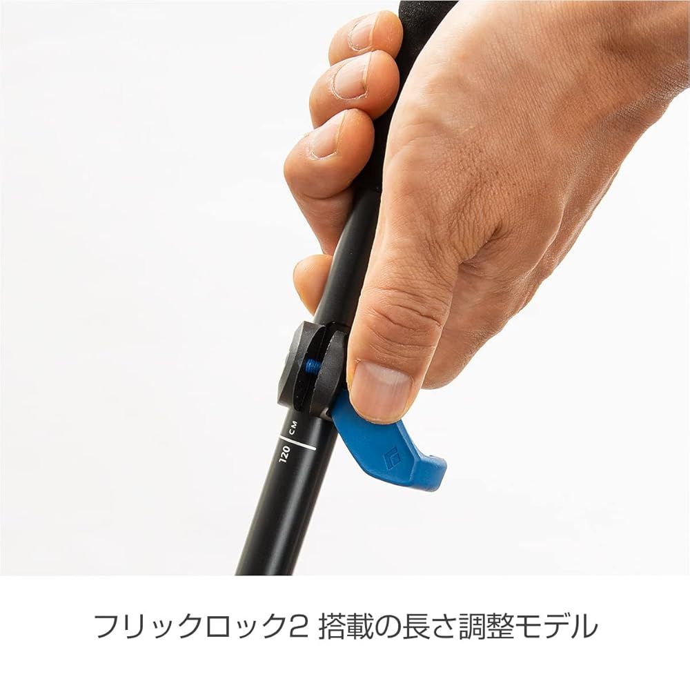 【最安値】 Black Diamond ブラックダイヤモンド ディスタンスFLZ 95cm～110cm メーカー説明書付き 日本語あり ピューター モデル 並行輸入品