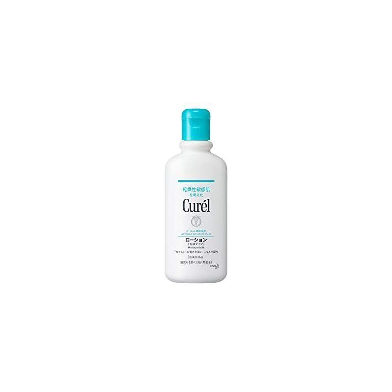 キュレル ローション ポンプ 410ml 4本 未開封