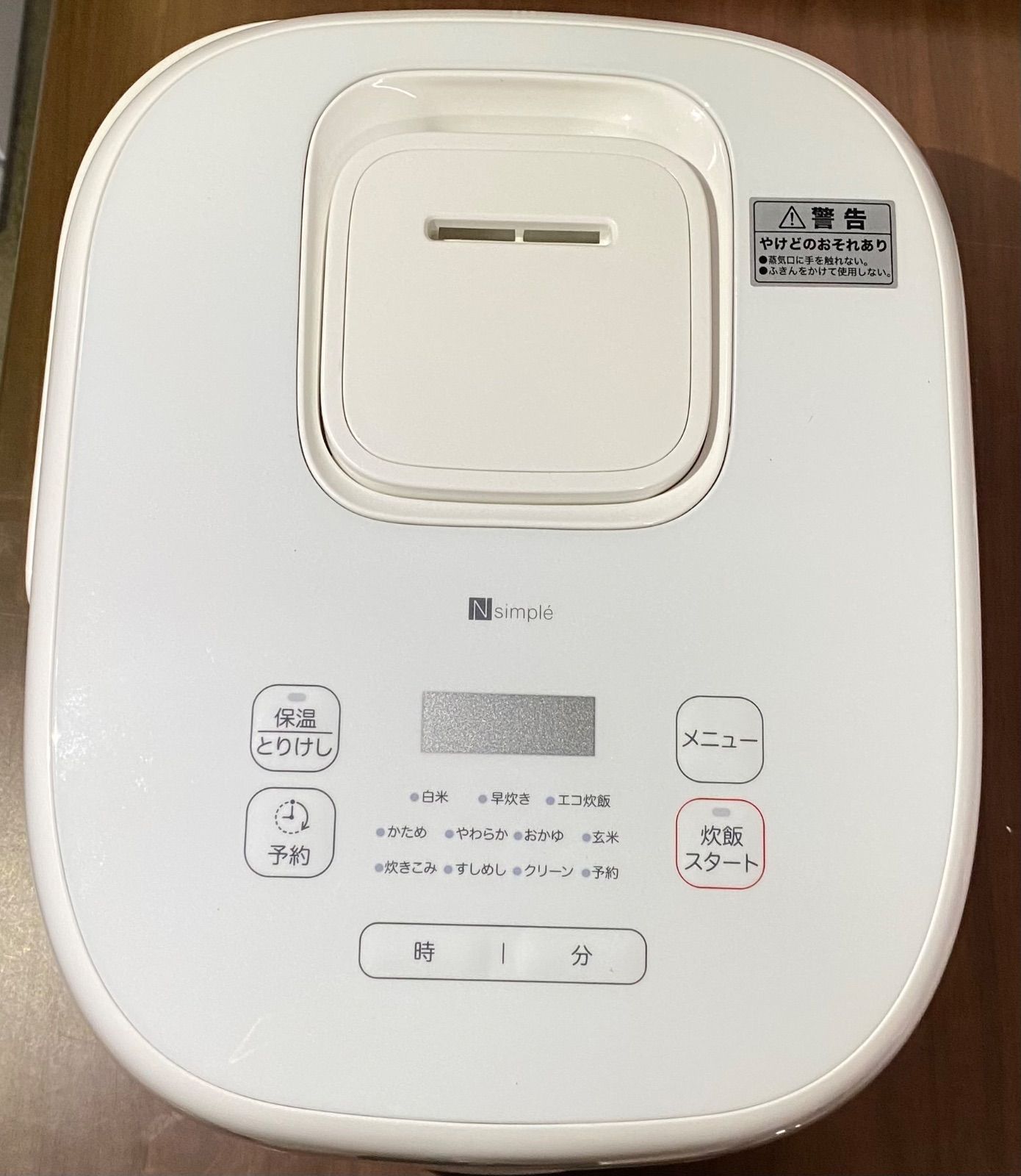 ニトリ IH炊飯ジャー5.5合 BN401 WH(8971683) 2023年製 - メルカリ