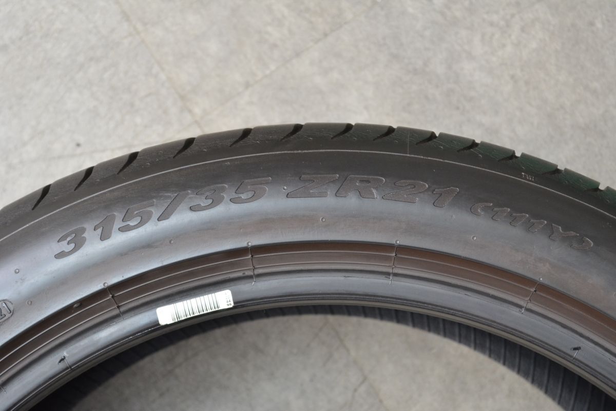 交換用に ピレリ