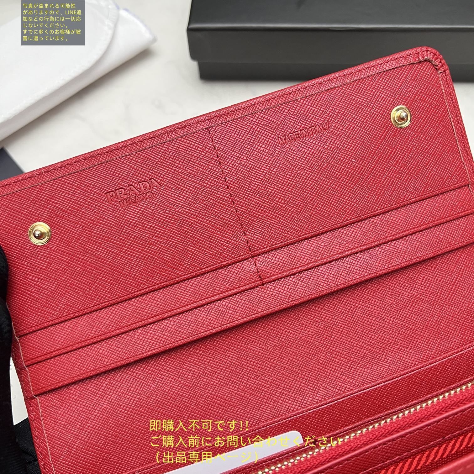 専用値下げプラダ長財布 購入前コメントお願いします 最終値下げ PRADA プラダ 長財布 さいふ ウォレット 長財布 小銭
