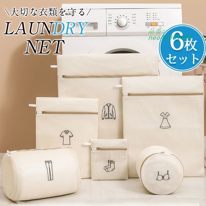 ランドリー laundry モンチッチ（ヒステリックミニ ランドリーラック 