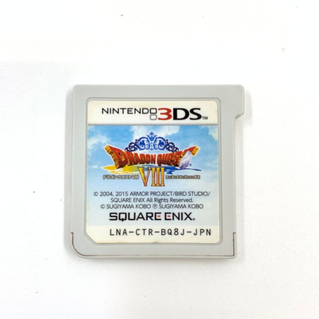 3ds ドラゴンクエスト８　中古品 動作確認済】美品！3DSドラゴンクエストVIII ドラクエ8 - メルカリ