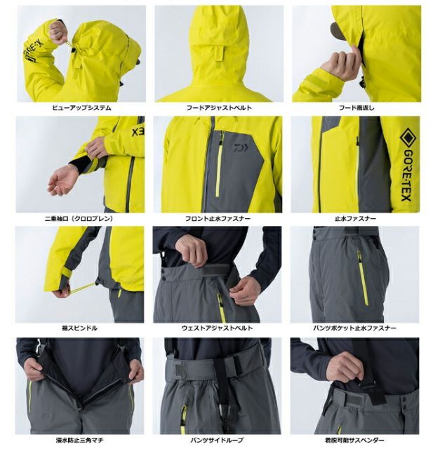 ダイワ ゴアテックス プロダクト ウィンタースーツ DW-1921 ダーク