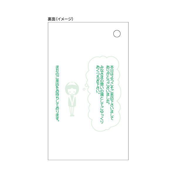 2003 1箱