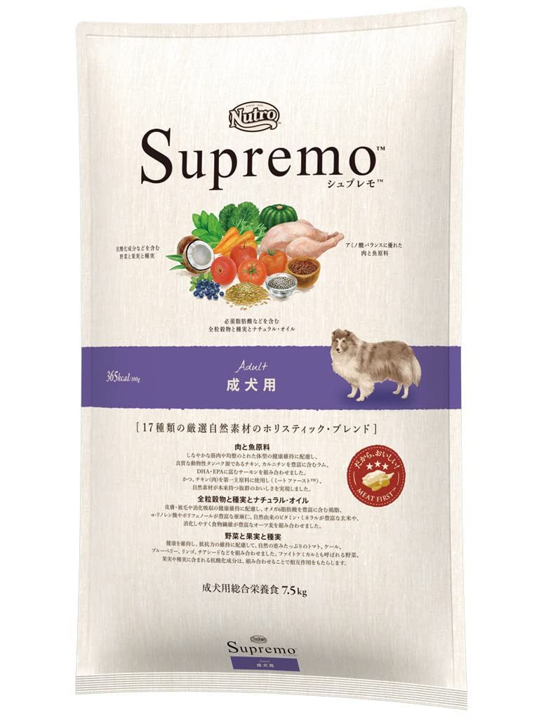 Nutro シュプレモ 全犬種用 成犬用 7.5kg ドライフード 総合栄養食 ドッグフード 犬 大容量 厳選自然素材 香料 着色料 無添加 消化に良い ニュートロ