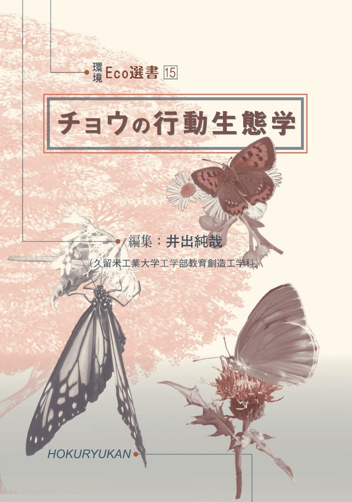 スバル サンバー ホーロー看板 レオーネ 昭和レトロ 駄菓子屋 三丁目の夕日