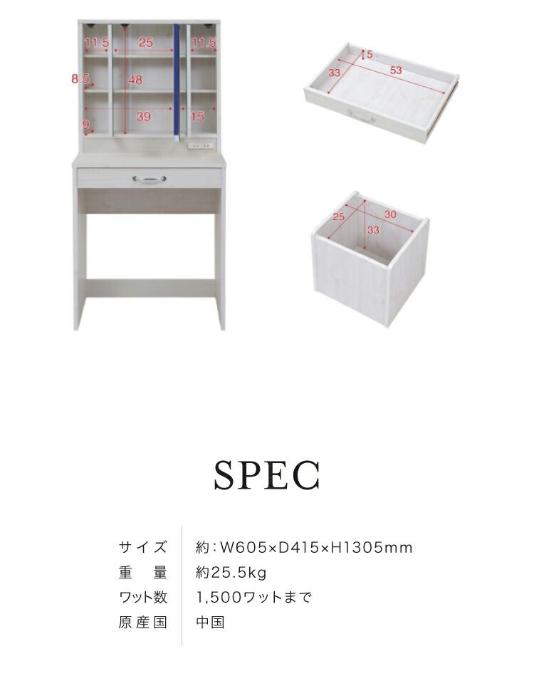 ホワイトウォッシュ ドレッサー 三面鏡 椅子付 セット 三面鏡タイプ 白 コンセント付き スツール付き かわいい ホワイト フレンチ 北欧 3面 化粧台 鏡 ミラー 花台 収納コスメワゴン 机 インテリア コスメワゴン 収納 メイク台 MARWIL-DEMENAGEMENTS_CH