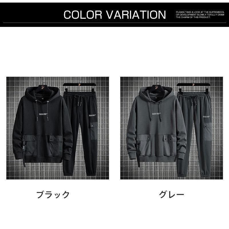 上下セット 高品質