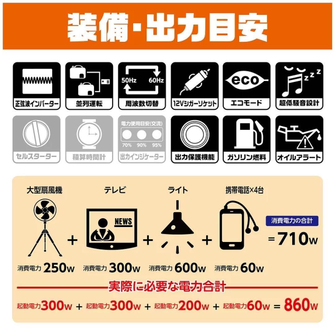 新品 コーシン インバーター発電機 GV-9i 工進 - メルカリ