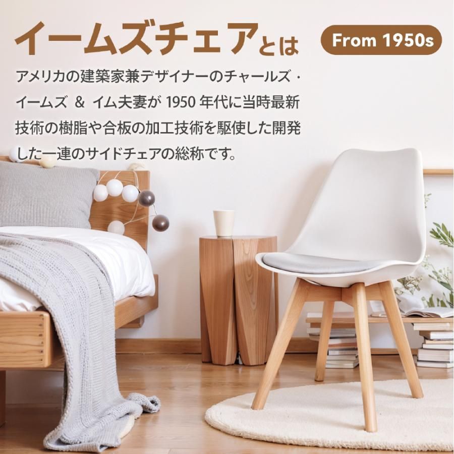 クッション付き