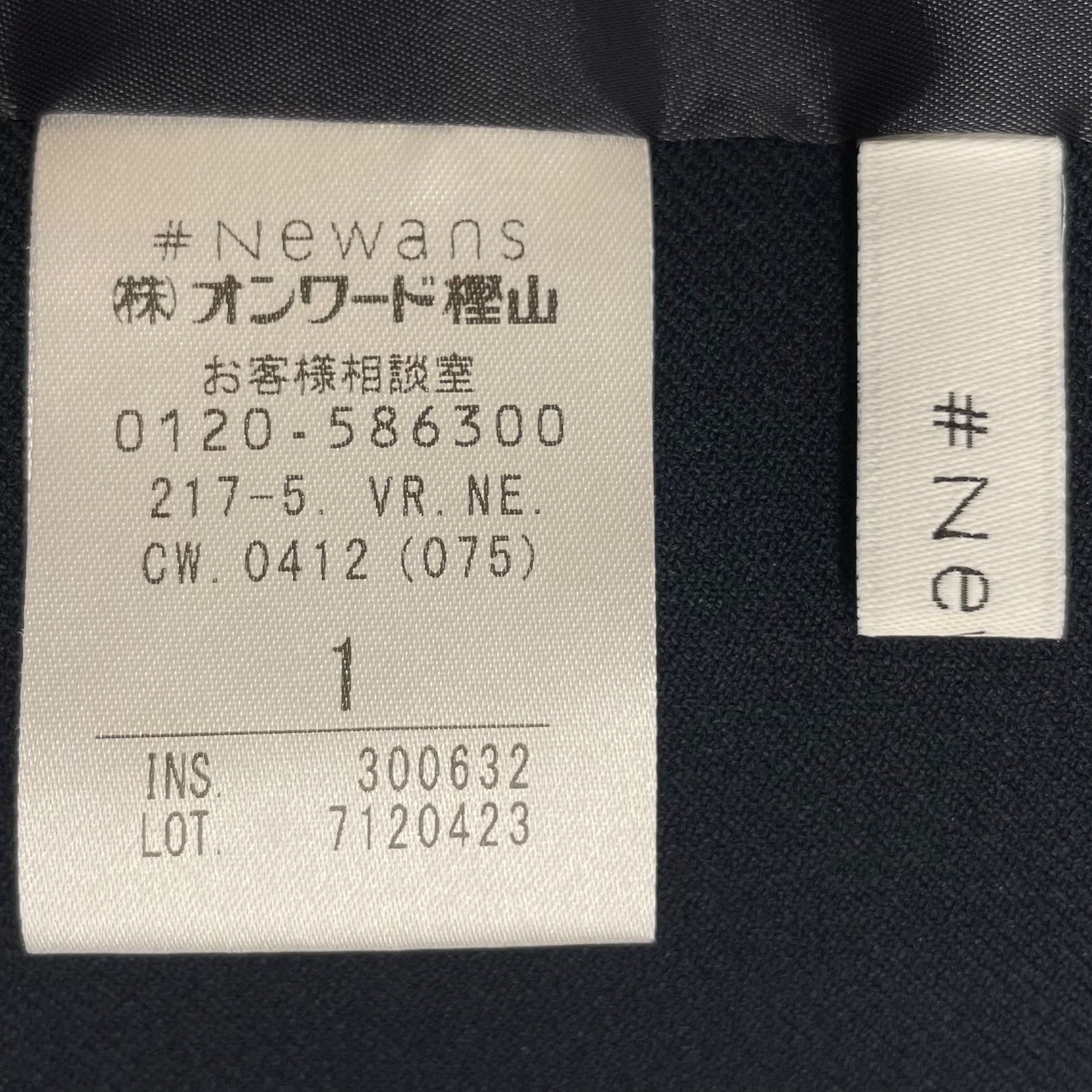 ジレ