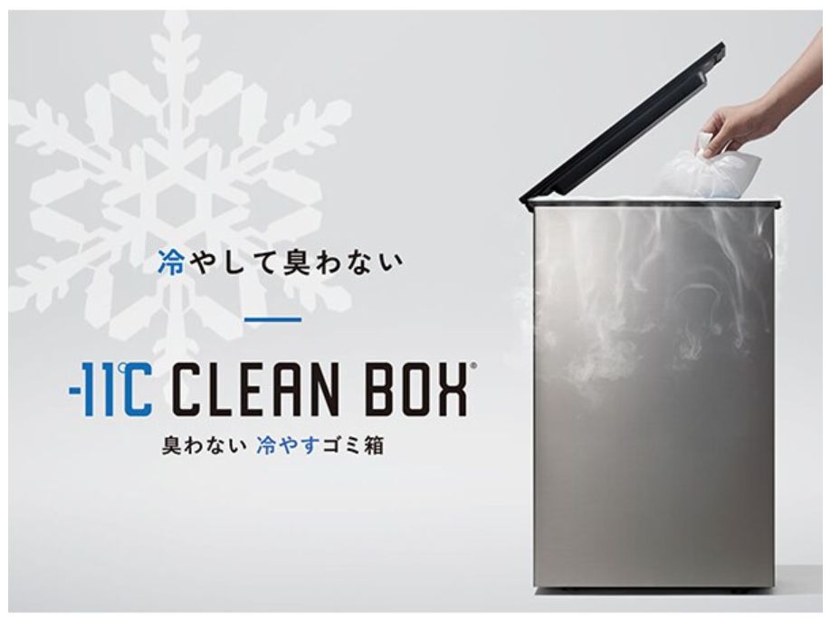新品保証付き　CLEAN BOX クリーンボックス 20L NCB1-B20-S 保証付き CLEAN BOX クリーンボックス 20L NCB1-B20-S 産業