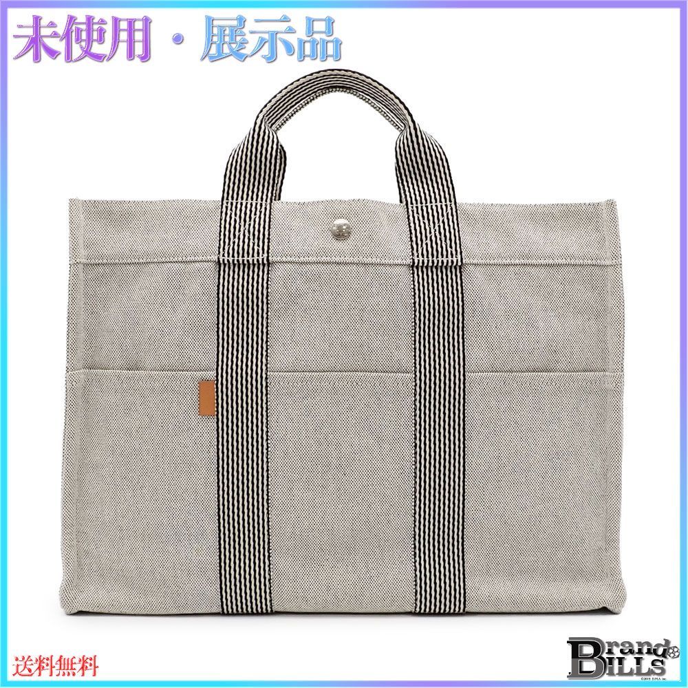 エルメス ニューフールトゥ トートMM トートバッグ キャンバス グレー系 シルバー金具 ユニセックス