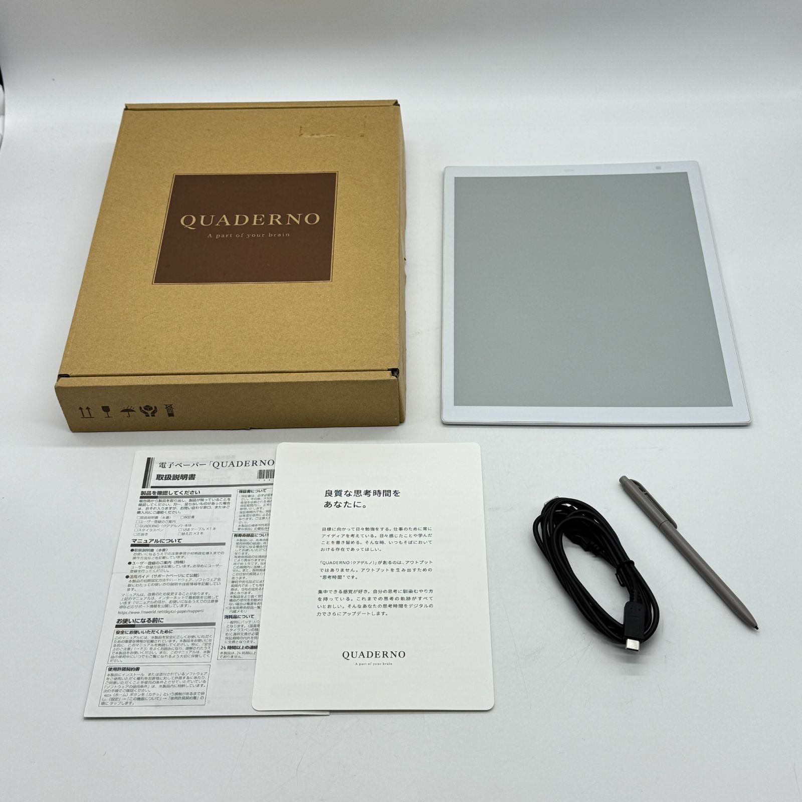 楽天市場】【公式】富士通 13.3型フレキシブル電子ペーパー QUADERNO