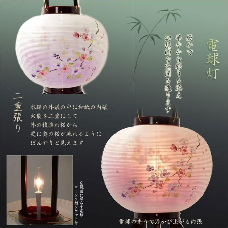 手描き 枝垂れ桜