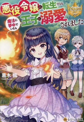 ライトノベル文庫　まとめ売り　120冊くらい　C ライトノベル文庫 まとめ売り 120冊くらい C RIGHT×LIGHT ライト