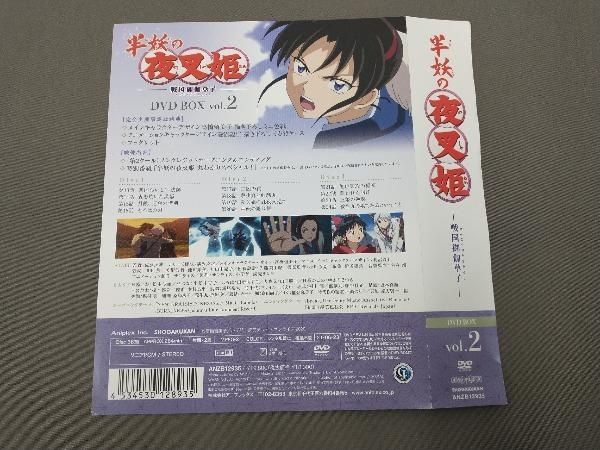 Amazon.co.jp: 半妖の夜叉姫 DVD BOX 2(完全生産限定版) : 松本