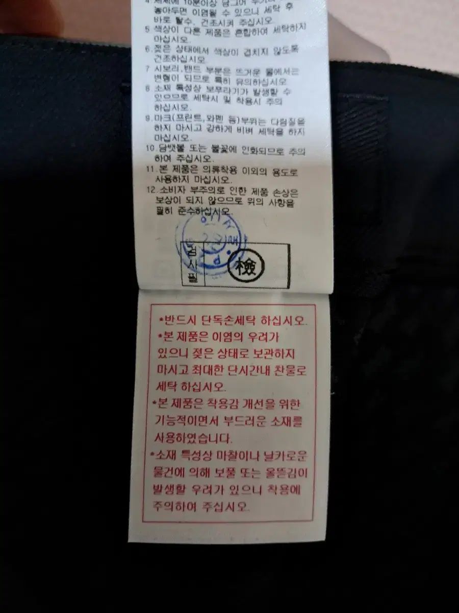 レディース 春秋