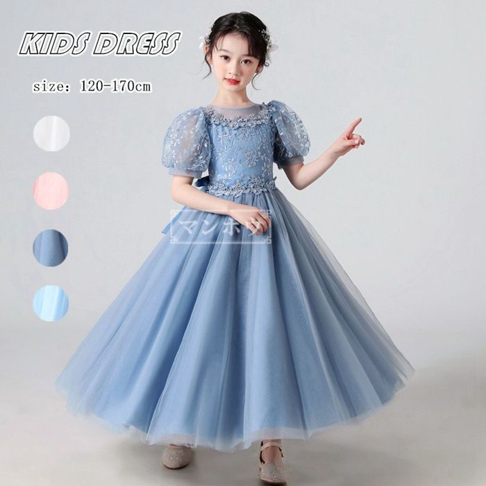 chic baby ドレス　キッズ　アメリカブランド　ノースリーブ　青　レース b01_f82cf5ce-c2bf-4299-8c36-