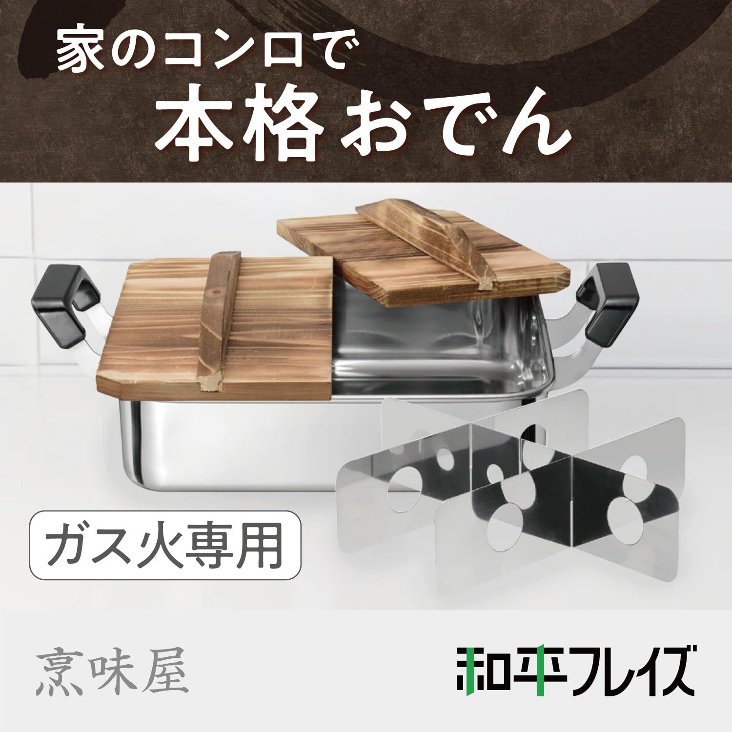 シルバー