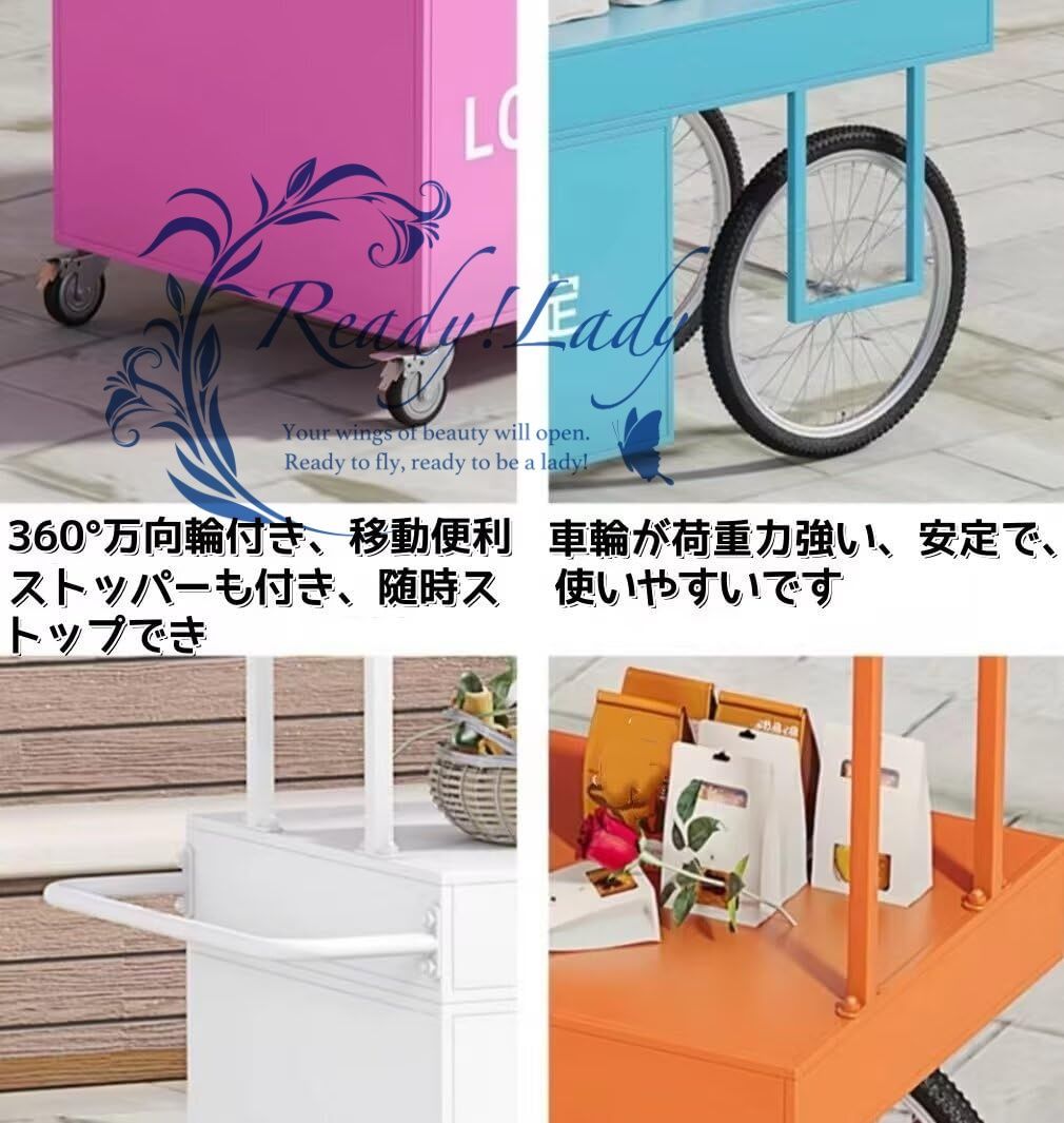 キャスター|ストッパー|テント付き