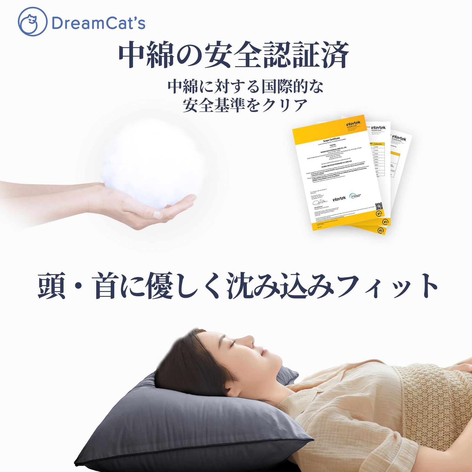 枕 まくら 新品 高さ調整可能｜楽天市場】高 さ 調整 できる 枕の